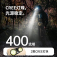 NatureHike挪客头灯户外登山超长续航超轻强光充电锂电头戴式照明灯钓鱼灯 沙漠黄