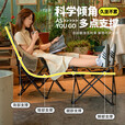 探险者（TAN XIAN ZHE）户外折叠椅露营椅子高靠背月亮椅折叠凳二合一躺椅户外椅沙滩椅 套装【第二代pro】2合1卡其色