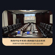 润普专业有线手拉手系统 有线手拉手会议话筒 主席代表单元会议主机 会议音频扩声系统方案定制设计