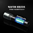 纳拓（NexTool） 户外强光手电筒超亮充电家用远射灯高亮大流明便携小型手电 强光T10/2000流明高亮/IPX7防水