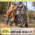 疆屿户外露营推车折叠小推车旅行营地野营野餐摆摊儿童可躺野餐聚拢车 棕黄聚拢特大款无侧袋