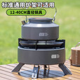 探险者卡式炉分体式户外炉具露营燃气灶卡磁炉便携防风红外线瓦斯炉野餐 红外线灰炉4000W+2气罐券+1.6L水壶