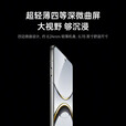 OPPO Find X8 Pro 天玑9400 双潜望长焦四主摄 5G展机 拍照全网通手机 漫步云端 16GB+512GB 单机+原装快充+店保一年
