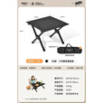 原始人户外折叠桌子便携蛋卷桌露营装备全套折叠野餐桌椅野炊便携野营桌 小号磨砂黑【超强支撑 加粗管径】