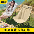 探险者户外折叠椅月亮椅便携式露营椅子钓鱼椅高靠背加厚躺椅家用小凳子 卡其高靠背椅*2+120蛋卷桌【一桌两椅】
