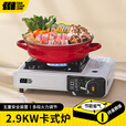 探险者卡式炉户外炉具露营炉具卡磁炉便携式瓦斯炉燃气炉野餐公园家用 3.3KW卡式炉+包+防风圈+4气+烤盘