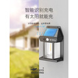 微笑鲨太阳能感应灯户外壁灯阳台灯入户门led氛围庭院花园防水围墙壁灯 【100毫安】太阳能自动充电 感应+光控+防水+免布线