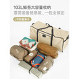 vidalido维达利多户外露营大号收纳包牛津布防水大容量行李打包袋旅行袋 S号70*26*30cm55L-卡其色