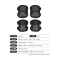 沃营 护膝护肘 户外骑行硬壳护具四件套 黑色