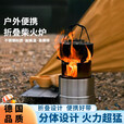 斯比奇户外柴火炉便携折叠烧水炉不锈钢旅行小露营炊具烧木柴家用柴火灶 大号折叠风机款+收纳袋