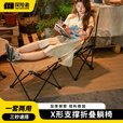 探险者（TAN XIAN ZHE）户外折叠椅露营椅子高靠背月亮椅折叠凳二合一躺椅户外椅沙滩椅 套装【第二代pro】2合1卡其色