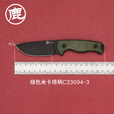 CudemanCUDEMAN大象先生C系列C23094户外露营装备14c28n钢便携多用途直刀 绿色
