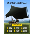 野徒者 天幕户外露营装备大型加厚便携遮阳棚野营防晒防雨棚 天穹【银胶】3.0*4.0m 新款流沙金