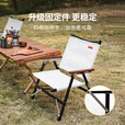 山扉户外折叠椅靠背便携轻量航空铝合金克米特椅子野餐露营凳 可拆卸铝合金椅（象牙白）