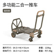 NatureHike挪客多功能二合一露营推车便携户外露营折叠滑轮拖车露营车搬货车 岩灰绿