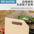 郦狼ZKHE户外露营卡式炉挡风板加厚折叠炉具防风板炉头灶具防风罩野 9片迷你