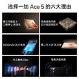 一加Ace 5 [全新未激活] 第三代骁龙8  全速黑 16GB+512GB