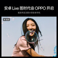 OPPOReno12 新款超美小直屏 Live图 全网通智能游戏拍照大内存旗舰AI 晨雾蓝 16GB+512GB 单机＋第三方品牌快充＋店保1年