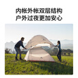 NatureHike 挪客户外帐篷双人双层四季超轻 双层防暴雨露营手搭帐篷云尚系列 单人芽绿色格子布-升级款