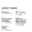 vivo x200【现货当天发+原封未激活】新品5G手机蓝晶×天玑9400 蔡司 宝石蓝 16GB+1TB全网通