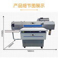 普伟 PW-9060A双喷头经济版国产UV打印机平板金属亚克力pvc瓷砖塑料木板手机壳浮雕3d打印大型喷印机