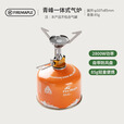 火枫（FIRE-MAPLE）青峰1一体式户外炉头装备便携迷你野外炉具野餐野营燃气轻量气炉 青峰/淡暗灰