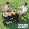 JEEP户外露营折叠车野餐车营地车露营装备便捷拖车推车购物 旅游买菜 米棕色【后开聚拢款】+桌板+4椅