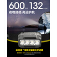奈特科尔ha23 uhe多色温600流明轻量化跑步头灯AAA电池徒步登山头戴灯 黑色+充电电池【预售】