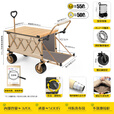 疆屿户外露营车便携折叠营地推车野营拉车摆摊快递拖车儿童可躺拉车  卡其聚拢MAX推拉一体+碳钢桌面
