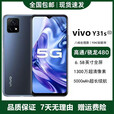 vivovivoY31S 5000mAh大电池90Hz高刷护眼屏5G学生老人备用机9.9.新 太空灰 4+128G
