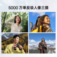 OPPOReno11 5000万单反级人像三摄天玑8200学生5G全网通拍照游戏手机 萤石青 12GB+256GB 单机＋第三方品牌快充＋店保1年