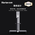 皓丽（Horion）移动支架底座会议平板智能电子白板 触屏触摸一体机通用 HK76-H