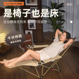 探险者折叠椅户外躺椅便携式单人靠背露营椅子休闲椅扶手椅折叠午睡床 米白-加长脚垫躺椅【坐躺两用】