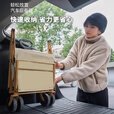 探险者露营车户外推车野餐车折叠营地车买菜购物摆摊拉车家用拖车取快递 黑色后开便携款【全钢车架】