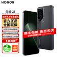 荣耀GT 第三代骁龙8旗舰芯【分期免息白条可选】AI绿洲护眼电竞屏 5G AI 游戏手机 幻影黑 12GB+256GB 官方标配