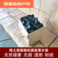 果木炭荔枝原木碳户外烧烤炭家用取暖烤火烘茶无烟无味整箱10斤 5斤荔枝果木炭原木烧制