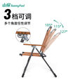 山扉山扉户外三档可调节折叠椅 克米特椅 便携沙滩椅露营钓鱼椅子 棕色 三档可调节