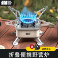 探险者户外炉具卡式炉燃气炉灶便携式野外露营炊具烧水野餐炉头 野营炉+2瓶气+1.1L水壶+收纳袋