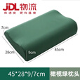 际华融通军迷内务枕头军绿色枕头夏季枕头宿舍定型枕硬质棉枕头套枕套 深绿色枕头