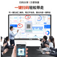 梵辰 100英寸会议平板一体机多媒体触摸屏教学一体机电子白板教学培训商用显示器信息视窗 双系统i5