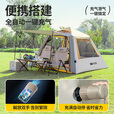 探险者帐篷户外露营帐篷全自动充气帐篷防晒防雨露营装备充气垫野餐垫 【初春5.5自动充气】+充气床轻奢套餐