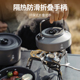 火枫（FIRE-MAPLE）京宴·家庭露营套装(包含磐石气炉+京宴套锅) 户外卡式炉炊具锅具