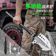DEATKN德国多功能户外用品强力耐用月牙兵工铲车载防身折叠铲锰钢铁锹铲 升级加厚月牙铲(77cm)+礼品