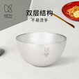 铠斯（KEITH）【冰花银双层碗】纯钛轻量化露营家用碗冰花纹理防手滑造型简洁 Ti5356-冰花银双层碗
