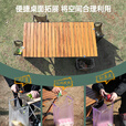 野炊部落户外垃圾架桶露营垃圾架野营便携可拆卸桌边垃圾架手提式垃圾袋架 户外垃圾架