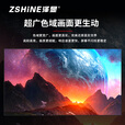泽显Zshine P2.0 小间距全彩 150英寸6.67平方米 LED显示屏 长3.3*高2.02米  电子屏大屏幕 LC-P2.0AEZT