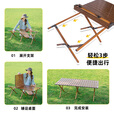 探险者探险者户外桌椅折叠便携式蛋卷桌野餐桌折叠易收纳庭院喝茶摆摊桌 【大号】蛋卷桌-配手提包