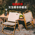 westfieldoutdoor户外折叠椅露营装备便携克米特椅子野营野餐沙滩椅美术生写生椅 卡其色碳钢加大号