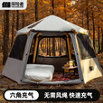 探险者充气帐篷速开六角户外野营过夜露营装备全套便携式折叠防晒2194 2194延展天幕 （不含主帐篷 ）