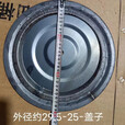 柴火灶锅圈家用钢板炉圈柴火炉炉圈法兰圈垫圈铁桶炉盖子煤气罐灶 加厚外径35内径27.5圈个